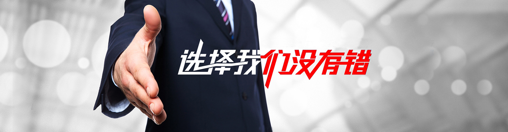 宜城2