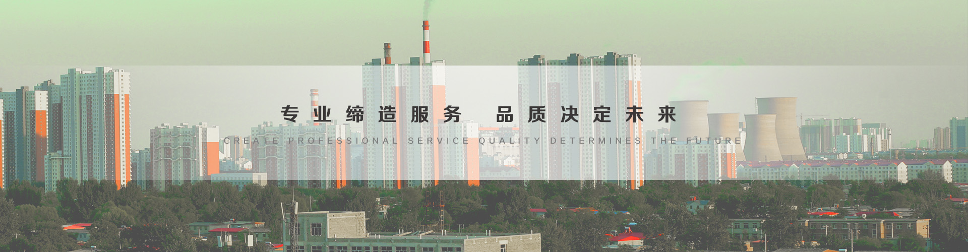 宜城3